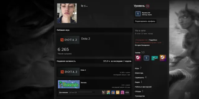 🔥PERSONAL ACCOUNT🔥BASIC PACKAGE🔥DATA UPGRADE TO YOURS🔥5,000 MMR🔥11,951 RANKING🔥9K MATCHES🔥6K HOURS🔥, Sale, 5085 MMR, 11951 Behavior score, 11951 вежливости, 9000 games, 6200 hours