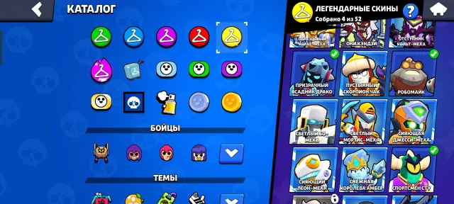 ✅ ТОП АКК БС ✅ (чек опис🔽)✅ смена ника✅🏆52К🏆 👥84/104👥, 🎆39 ПРАЙМОВ🎆 7 11-ых сил ⚡, 52267 кубков, 84 бравлеров, 39 праймов