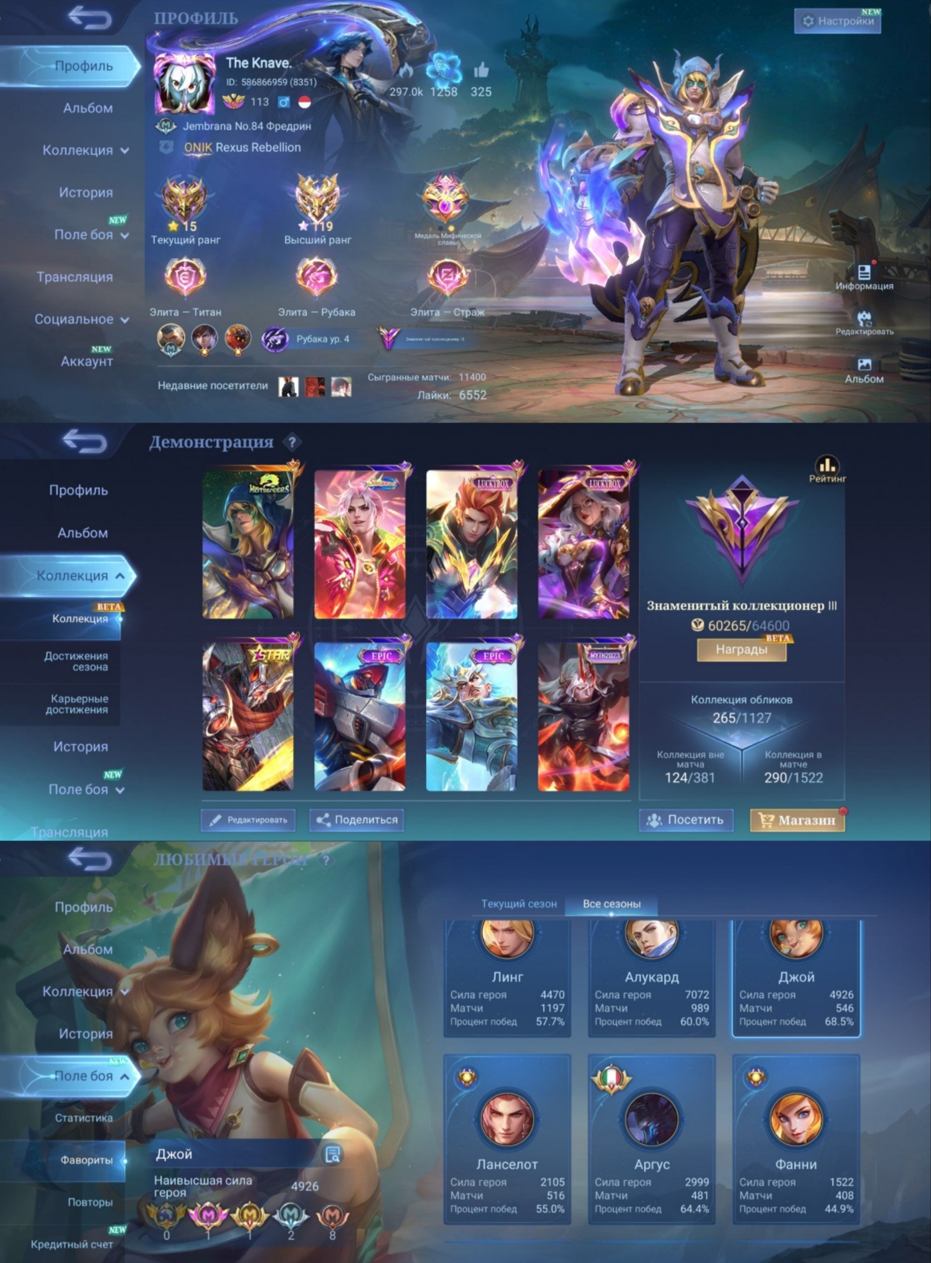 🔥Dummy🔥 Aldos Mistbenders, Fredrin Sparkl, Luckybox Cloud, and Alice🔥, Sale, Rank: Mythic, Level: 112, Winrate: 54%, Heroes: 133, Skins: 265