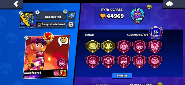 【 🔥 45000 CUPS 🔥 】【 🔥 2 3 PRIME 🔥 】【 🔥 KIBESHELLY 🔥 】【 🔥 KOLUDNIA SHELLY 🔥 】, trophies 45000, brawlers 87, primes 36