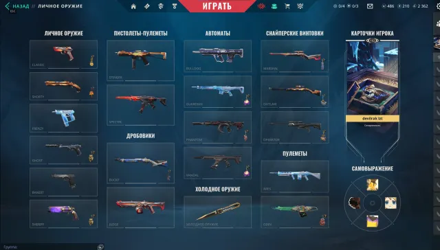 💖RU EU | ⭐| СЕРЕБРО 1-3 |⭐2025 CHAMPIONS PACK ⭐VANDAL 5 ПРОКАЧЕК⭐ ПОЛНЫЙ ДОСТУП✅, Продажа, Серебро 1, Агентов: 29, Скинов: 50