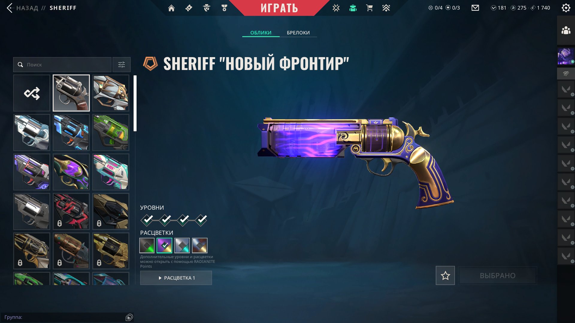 I will sell a personal account linked to your email, all agents of Kerambit RGB,, Sale, Silver 2, Agents: 29, Skins: 15
