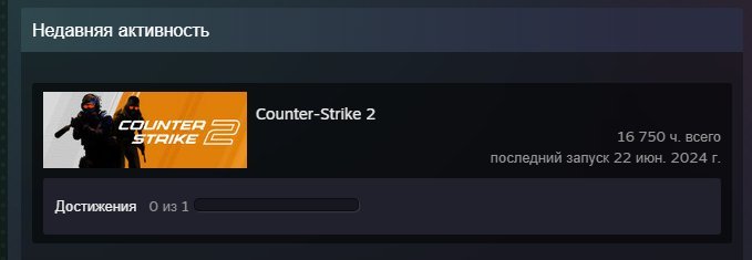 ☑️⭐CS2 ACCOUNT⭐☑️❗ 15000+ HOURS IN GAME ❗☑️ FOR FACEIT / MM ☑️ NATIVE MAIL ☑️, Sale, Empty, No PRIME