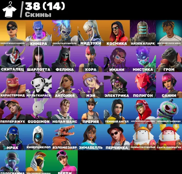 38 Skins Unchained Ramirez | Reaper, Sale, skins 38