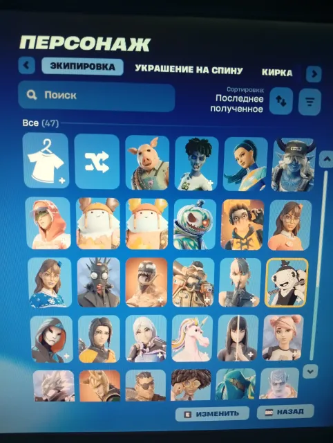 Selling an old account, 50+ skins, 250 V-Bucks, 4-5 emotes, attached a photo of the locker, Sale, skins 50