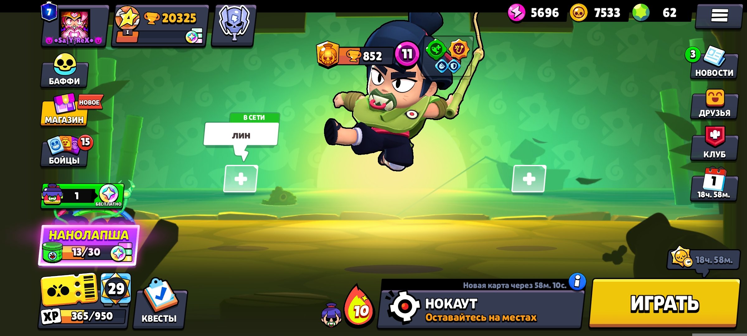 🟥▶️NEW FIGHTER NORI FULL LEVEL UP 20K CUPS AND MORE🟥▶️, trophies 20325, brawlers 73, primes 7