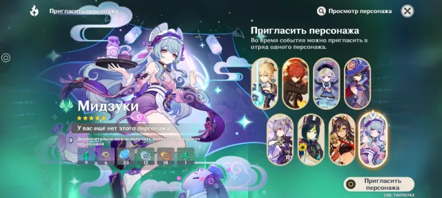 20 LEG | 🔥 CZY BAI + COLOMBINA + RAIDEN + YAE MIKO + AYAKA + RIZLI + GAN YUI 🔥 | 34 Resins | Any platform, Email linked, Iter, Levelled up, AR 56