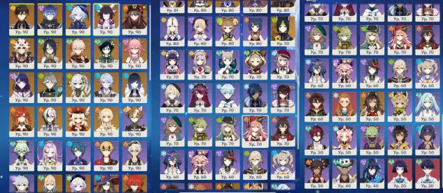 60 AR💗 — ⚡ 7 archons, ⚡ 24 leg characters, ⚡ Aloy, ⚡ 18 leg weapons, Any platform, Email not linked, Lumine, Levelled up, AR 60, Event 24, Standard 40