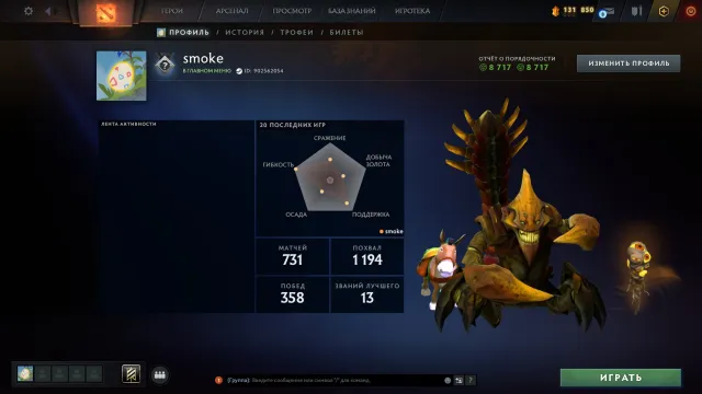 ✅ Kalibracja (1400mmr) | Uczciwość 8717 | Poziom trofeum 36 | Mecze 731 | ARKANA SF, Sprzedaż, 1400 MMR, 8717 uczciwości, 8717 grzeczności, 731 meczów