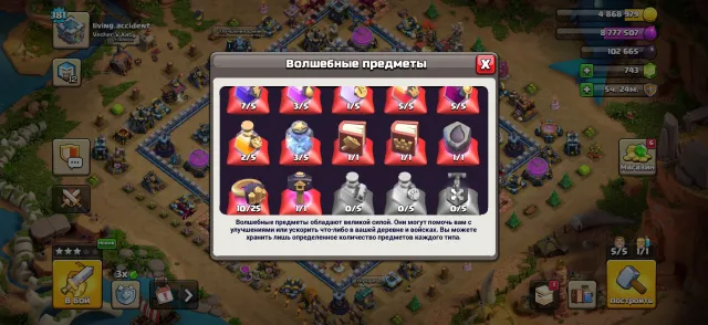 181lvl , Old account 10+ years, full TH13, 13 TH Home Village, 8 TH Builder