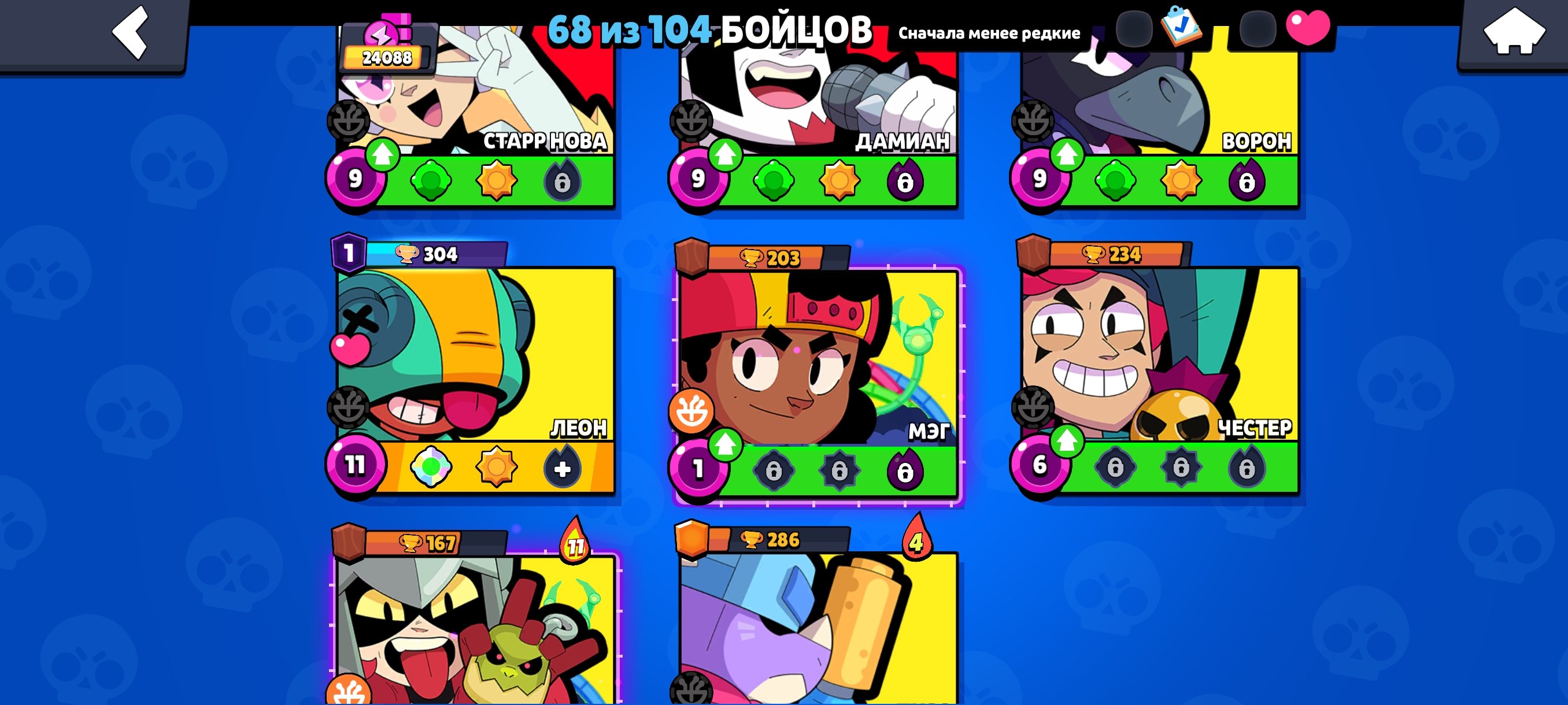 Skggk, trophies 24088, brawlers 68, primes 14