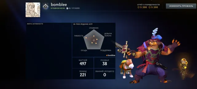 🎮🔥 AUTO-DELIVERY 🔥RATING🔥 CALIBRATED (LAST MMR 2619) ⚡️OLD 2012 ACCOUNT 🗓️ 🎁3LVL STEAM 🤝🔥, Sale, 2619 MMR, 5200 Behavior score, 5200 вежливости, 497 games