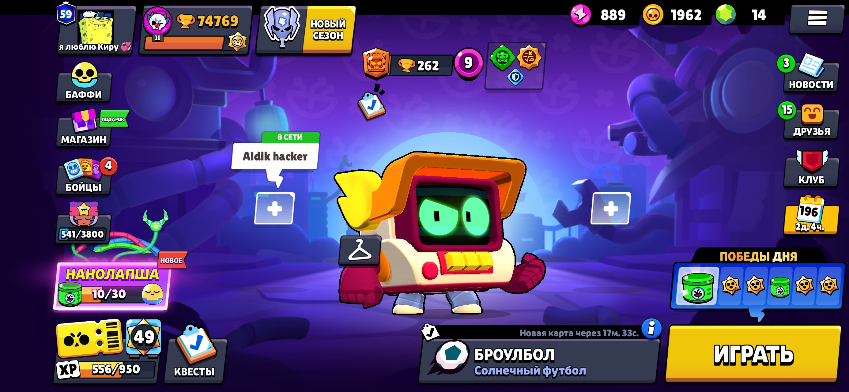 Jdjxjxxuxuuxxuxiixjxjxjxjxjdndndn, trophies 74769, brawlers 102, primes 59