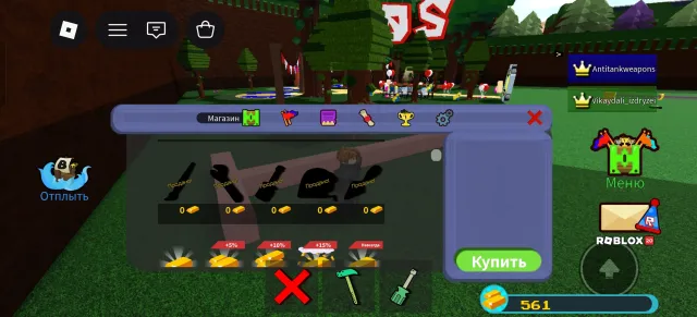 🤠💪🤠very good fat account leveled up with a lot of donations🤠💪🤠, Sale, Voice chat: No