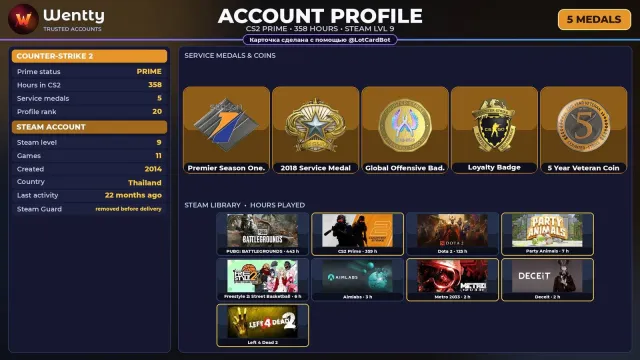 🔥 [CS2 PRIME] +5 RARE MEDALS: PREMIER S1 — 2014 | +4 GAMES | FULL ACCESS #4CJJX7, Sale, Inventory empty, PRIME available