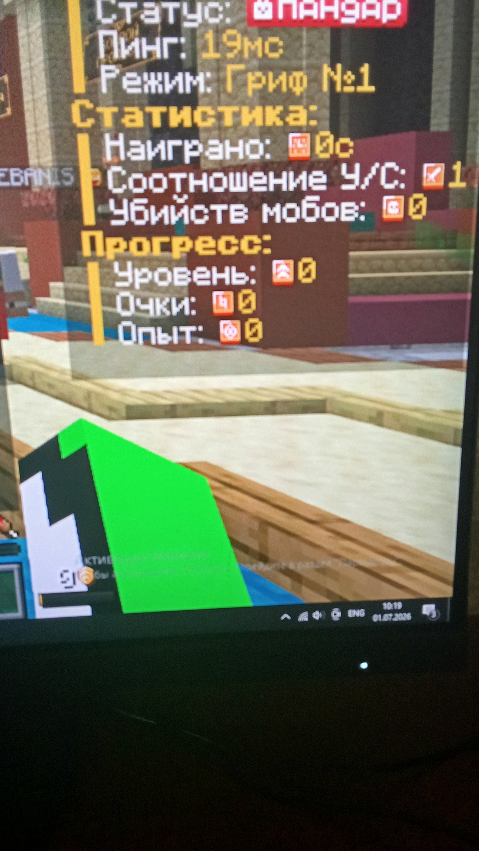 🟥🔥Selling an account with Pandarus privileges || ACCOUNT WITHOUT BAN ||🔥🟥, Sale