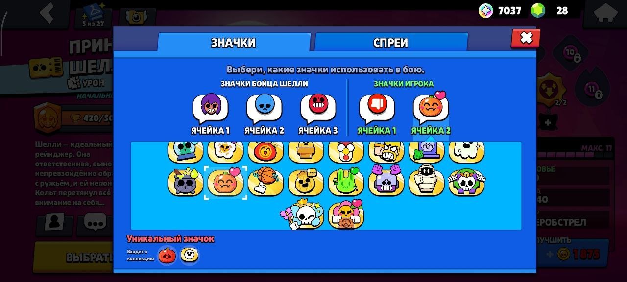 FAT ACC 🏆45k+ CUP🏆 👤 34 PRIMES👤 2022 😱😱 2 PRIME 🚀💎 AUTO-DISTRIBUTION 🚀 ‼️CHECK DETAILS‼️, trophies 45005, brawlers 72, primes 34
