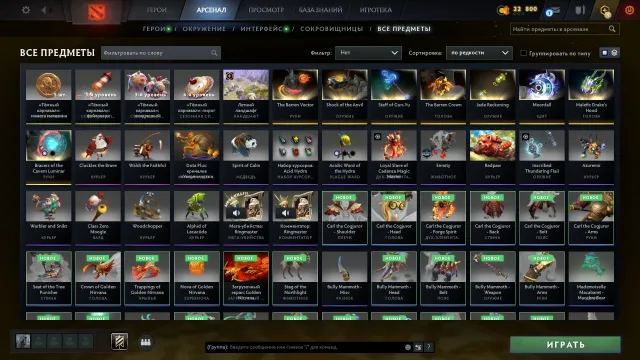 🌺2500MMR🌺22TROPHY🌺8 IMMORTALS\NEW ARC🌺2MONTHS DOTA+🌺EVENT LEVEL UP🌺FIRST RANKING🌺, Sale, 2500 MMR, 10785 integrity, 10785 politeness, 137 matches, 139 hours