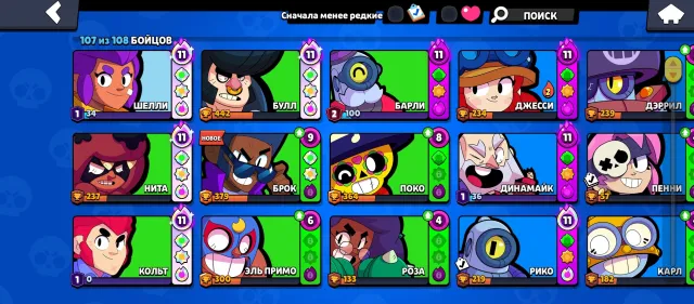🔥|Auto-issue|🏆34k🏆Good account (2020) 3 second primes, 3 lunar glories🔥, 33966 trophies, 107 brawlers, 23 primes