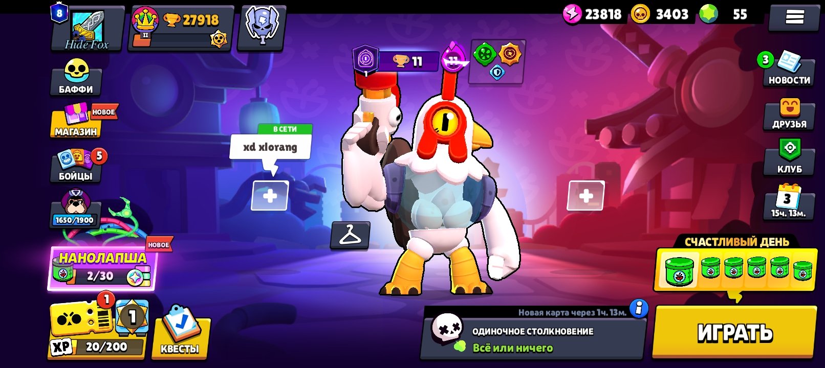 Good account #1, trophies 27918, brawlers 80, primes 8
