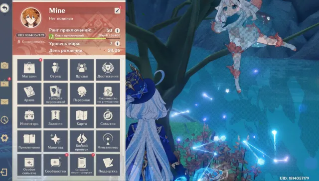 🌟Water Spirit💛Furina+sign💛E lan💛+legendaries💛great account with good legendaries🌟, Any platform, Email linked, Lumine, Levelled up, AR 50, Event 5, Standard 6