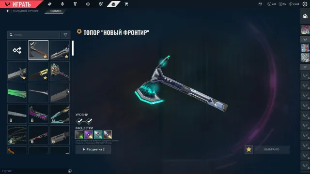 🔥 ACCOUNT C Champions 2022🔥 ⚪ 73 SKINS ⚪ 💰 INVESTED 58825 VP💰 👑 ASC 3 pick 👑 📊 227 LVL 📊, Sale, Under calibration, Agents: 29, Skins: 73