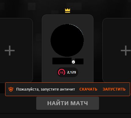 🔥 FACEIT Level 10 | 2100–2200 ELO | ID Verified | Prime | Full Access, Sale, Empty, Yes PRIME, FACEIT, 2100 ELO, With registration: Yes