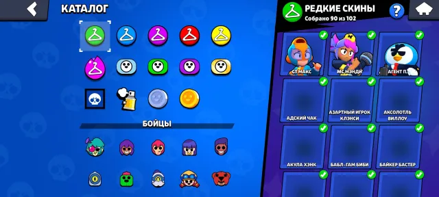 Hui, trophies 55500, brawlers 104, primes 36