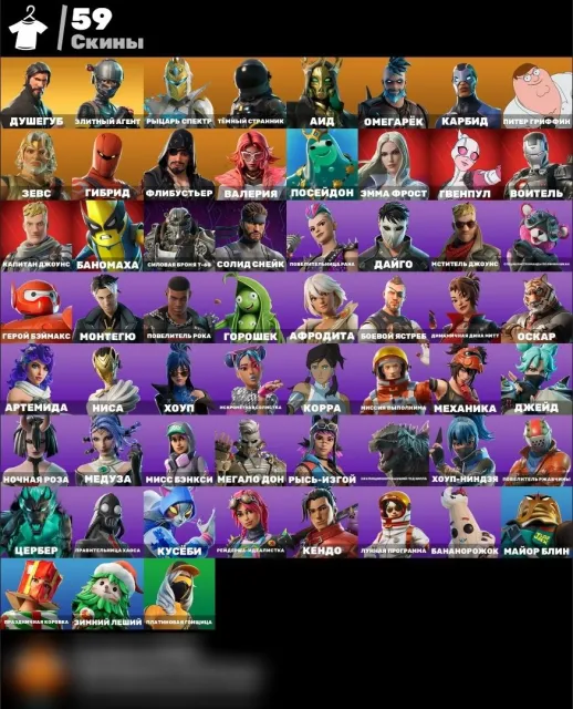 ,THE BEST FORTNITE ACCOUNT. THE MURDERER!💕🌹 ELITE AGENT!💕🌹 TAKE THE L!💕🌹 THERE WERE A LOT OF PS!💕🌹, Sale, skins 61
