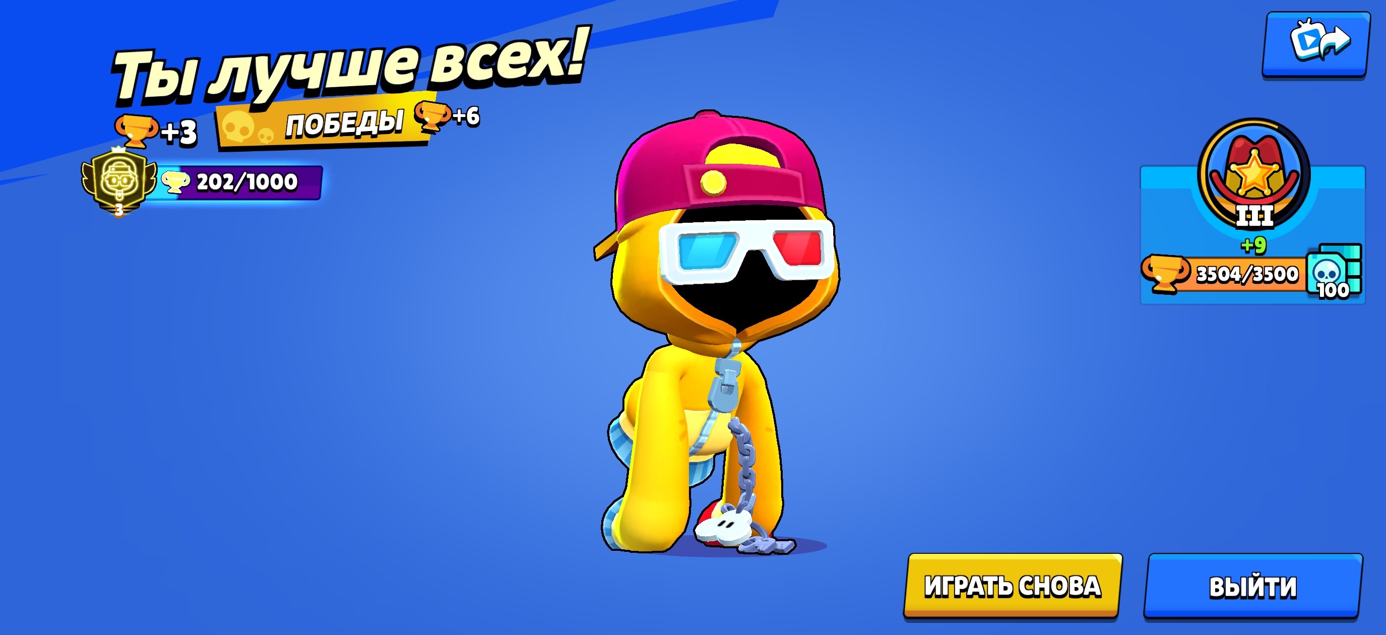 Account 3 prime on shade 3202 of the top 21 world cup shade, trophies 3504, brawlers 22, primes 3