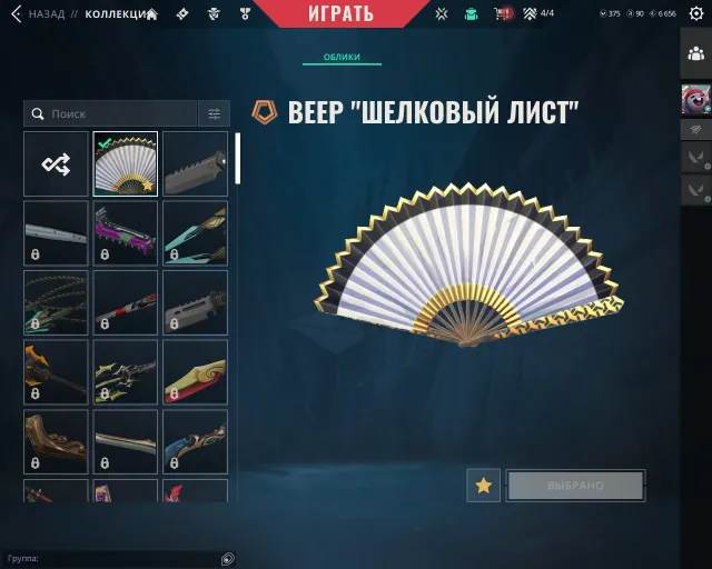 ✅⭐EU ⭐ DIAMOND 3 + MAIL⭐ KNIFE "SILKLEAF FAN" ⭐✅, Sale, Diamond 3, Agents: 10, Skins: 1