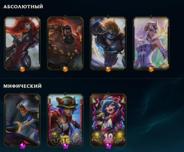 Awcd | VN2 | 238 Skins | 173 Champions, Sale, level 625, champions 173, skins 238, Diamond