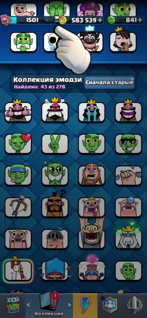 🔴 Clash Royale 🔴 SEE DESCRIPTION 👇🔴 NEGOTIABLE 🔴🏆 10246 🏆 🔴⭐ 121 CARDS⭐🔴 HOG-MEGA🔴, Arena 25, Level 51, 10246 trophies, 121 cards, 21 legendaries, No