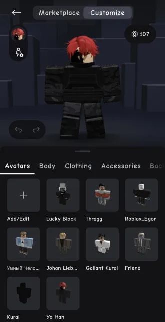🔲 ROBLOX | 🔞AGE: 21+ | 👔SKINS | 🛍ACCESSORIES | 🎮MODES | 🤑ROBUX | DESCRIPTION⤵️⤵️⤵️, Sale, Voice chat: No