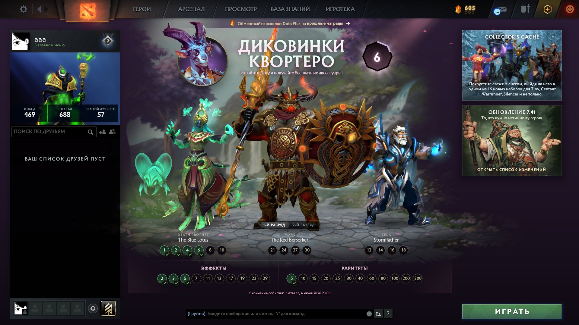 🔥🔥🔥Open rating | Auto issuance, Sale, 86 Behavior score, 86 вежливости, 991 games, 900 hours