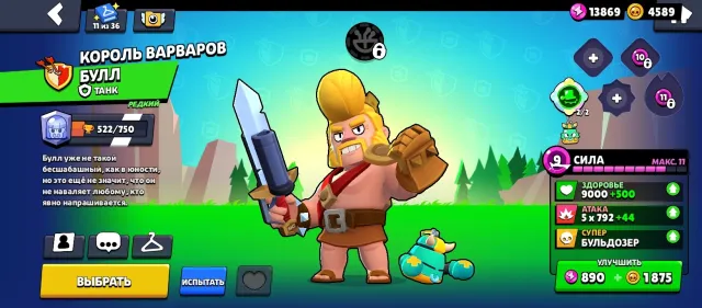 ❤️22K Trophies❤️Bling Gold Rico, Mecha Piper❤️OG Account (Main-Ready)❤️Full Access, trophies 22111, brawlers 65