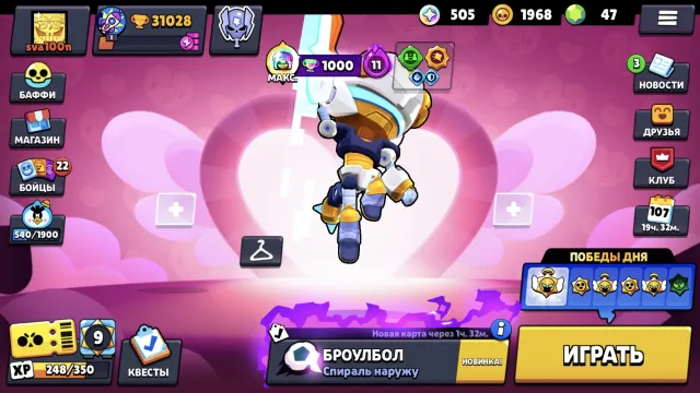 Send a private message if you have questions; the screenshots are old, so feel free to ask., trophies 41028, brawlers 104
