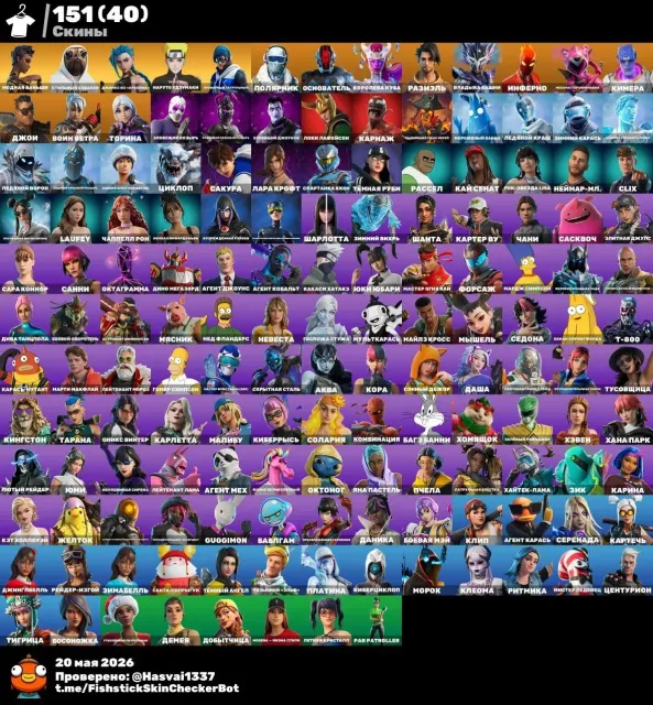 fn account 166 skinsudidododieisiusudidoxkxnxkzkzkxkxkxkxk, Sale, skins 166