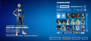 Жорсткий аккаунт в Fortnite 77 скинів, Продаж, скіни 77