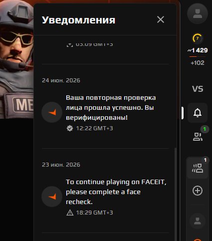 🔴CS2 PRIME🔴✅🟣7 LVL 1429 ELO✅🟣FACEIT ID VERIFIED✅🟣15 MATCHES✅🟣21 AVG 1.59 KD✅🟣NATIVE MAIL✅🟣, Sale, Empty, No PRIME, FACEIT, 1429 ELO, With registration: Yes
