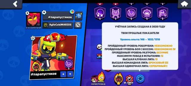 mxvdyakgsnagkfa dlldld dofpfod dpdpdpd fhdgdr fhchdr, trophies 103974, brawlers 105, primes 73