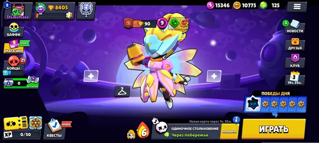 🍀Personal account, suitable for starting🍀, ID: 2UULQL80CL, Mecha Piper🔥, 125 gems🍋🟩, 3 resource keys🔑, 8000 trophies, 54 brawlers, 2 primes