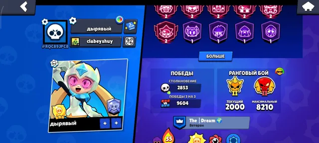 Selling account because I'm no longer interested in the game, and I don't want it to just sit idle, 79639 trophies, 107 brawlers, 57 primes