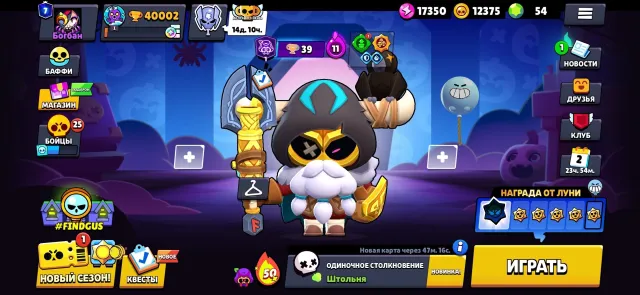 🧡40k trophies | 98 brawlers | 180 skins | With email🧡, 40002 trophies, 98 brawlers, 7 primes