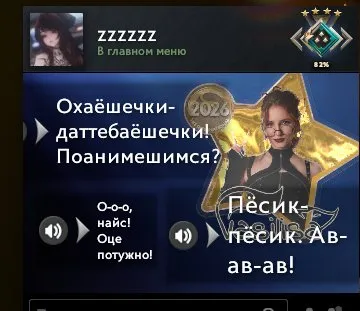 💪Фразы Василисы гав/охае и потужно💪Регион Укр💪28 гривен на счету💪Меч на свена за 40к рублей💪, Продажа, 3442 MMR, 9928 порядочности, 5978 вежливости, 256 матчей, 257 часов