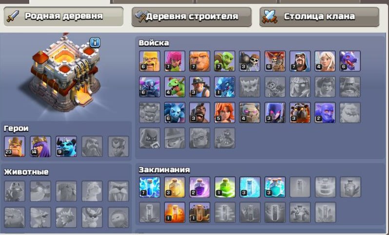 🟡⚫【CLASH OF CLANS】【11 TH】【3 BUILDERS】【BINDING TO YOUR EMAIL】, 11 TH