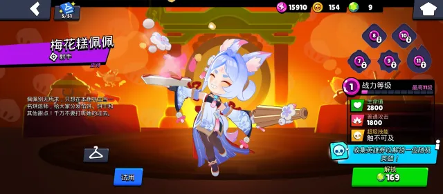 [CHINESE BRAWL] new account on WeChat, beautiful and new skin on Piper (in the photo), 1090 trophies, 23 brawlers