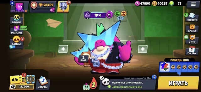 🔥SELLING A FAT BRAWL STARS ACCOUNT 🔥, 58469 trophies, 102 brawlers, 8 primes