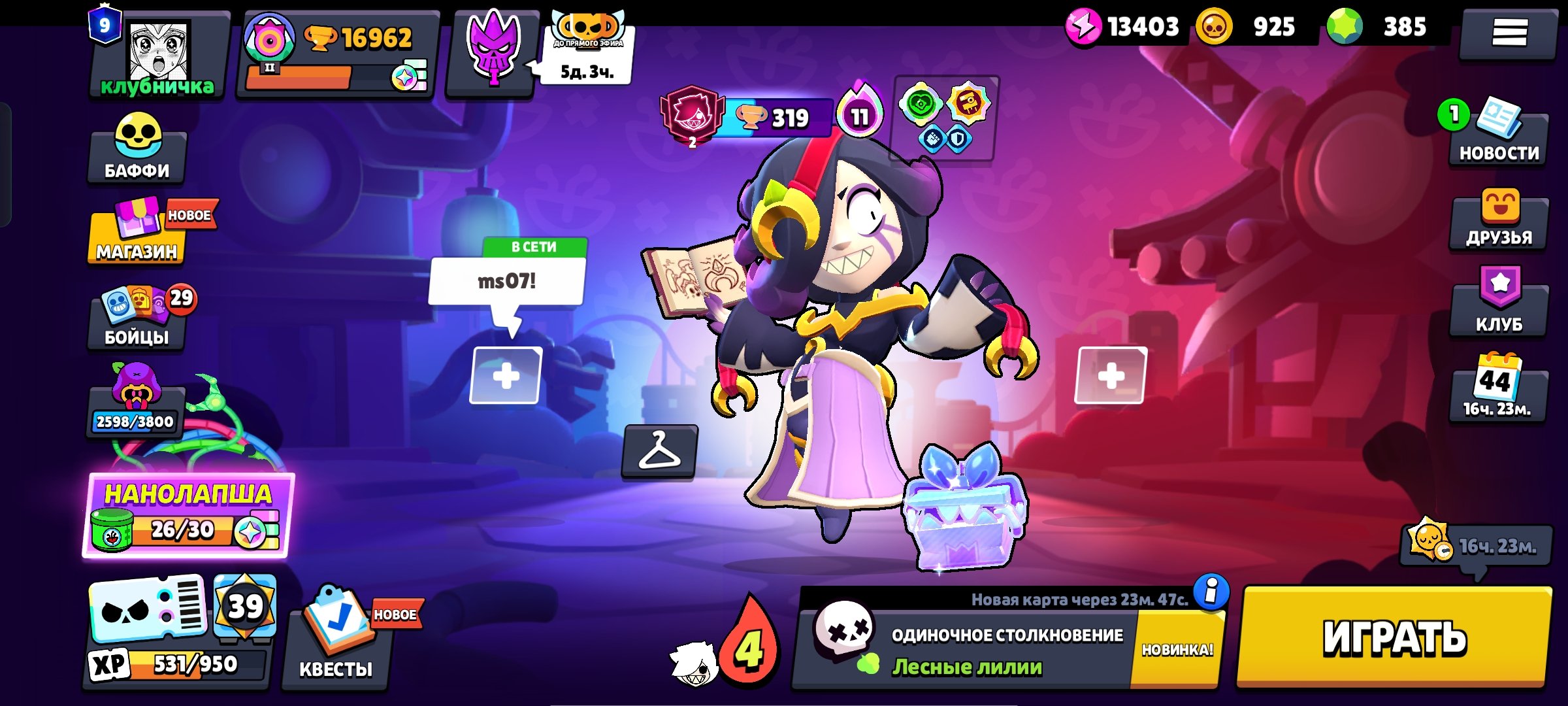 3(BP including this)Almost all Colette skins, three Tier 2 Primes; DM me for other questions, trophies 17000, brawlers 84, primes 9