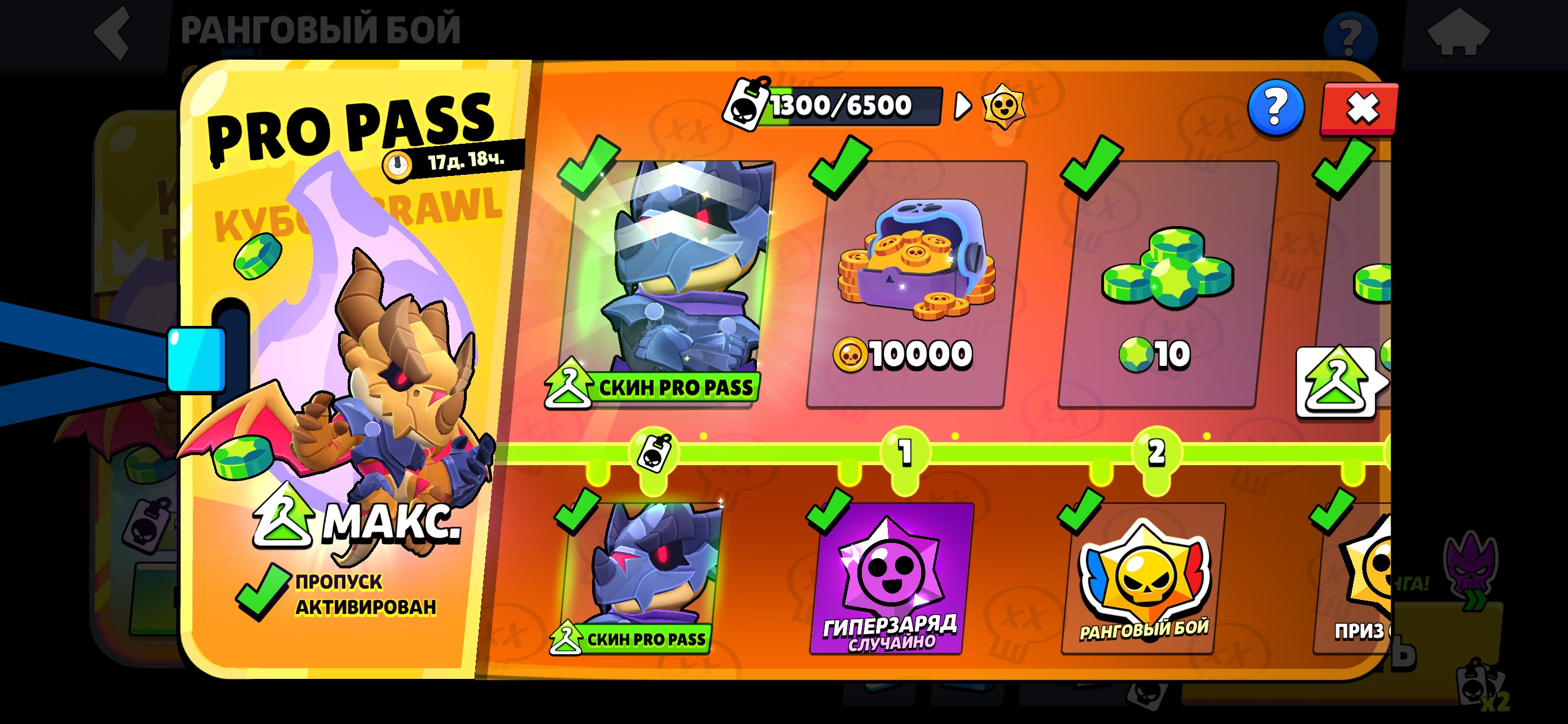 TOP ACCOUNT HAS A PASS AND UPGRADE ❤️🔥❤️🔥, trophies 49614, brawlers 78, primes 31